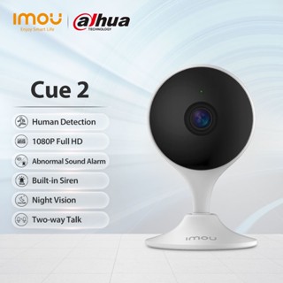 ⚡️กล้องวงจรปิดไร้สาย⚡️ Dahua IMOU CUE 2 (2MP) (IPC-C22EP) FULL HD 1080P, WI-FI พูดคุยโต้ตอบได้ รับประกันศูนย์ 2 ปี