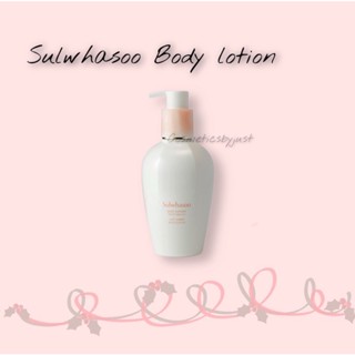 Sulwhasoo Body Lotion White Breath 250 ml . โลชั่นบำรุงผิวกาย