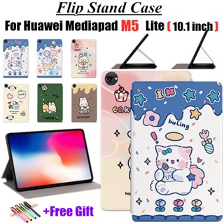 เคสหนัง PU แบบฝาพับ ตั้งได้ สําหรับ Huawei Mediapad M5 Lite 10