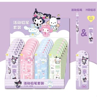 Sanrio Characters Auto-pencil 24pcs