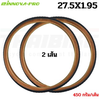 ยางนอกจักรยานเสือภูเขาขอบแก้ว ขอบลวด INNOVA ขนาด 27.5X1.95 รุ่นเบาพิเศษ