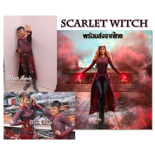 Cosplay Scarlet Witch คอสเพลย์ สการ์เล็ต วิทช์ Wanda Maximoff ชุดแวนด้า พร้อมส่ง