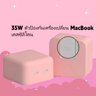 เคสซิลิโคน 35W สําหรับ MacBook Air 15 A2941 Air 13 M2 13.6 นิ้ว A2681 2022 Release Lastest Version Retina