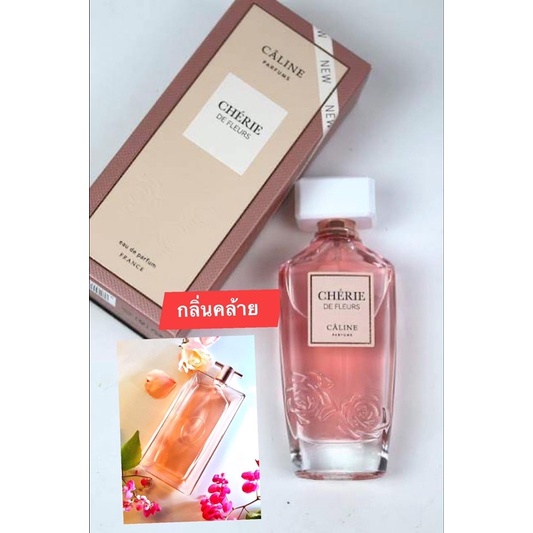 น้ำหอมเยอรมัน Eau de Parfum CÂLIne ขนาด 60 ml กลิ่นคล้าย มี 5กลิ่น