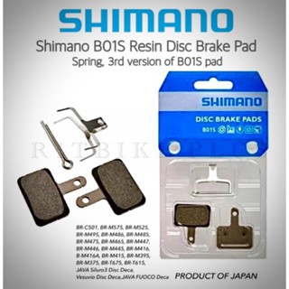 ผ้าเบรคจักรยาน ดิสก์เบรค Shimano B01S Resin Disc Brake Pad &amp; Spring, 3rd version of B01S pad(มีรุ่น B05S มาแทน)