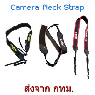 Camera Neck Strap Shoulder Strap สายคล้องกล้อง หลายรุ่น for Canon Nikon Sony