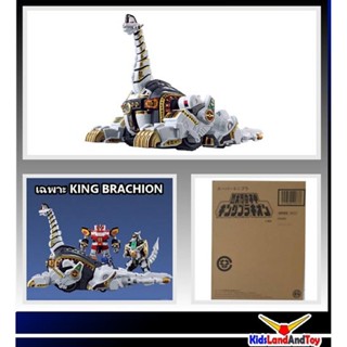 P-bandai SUPER MINIPLA BEAST KNIGHT GOD KING BRACHION 4549660190738 (fs)