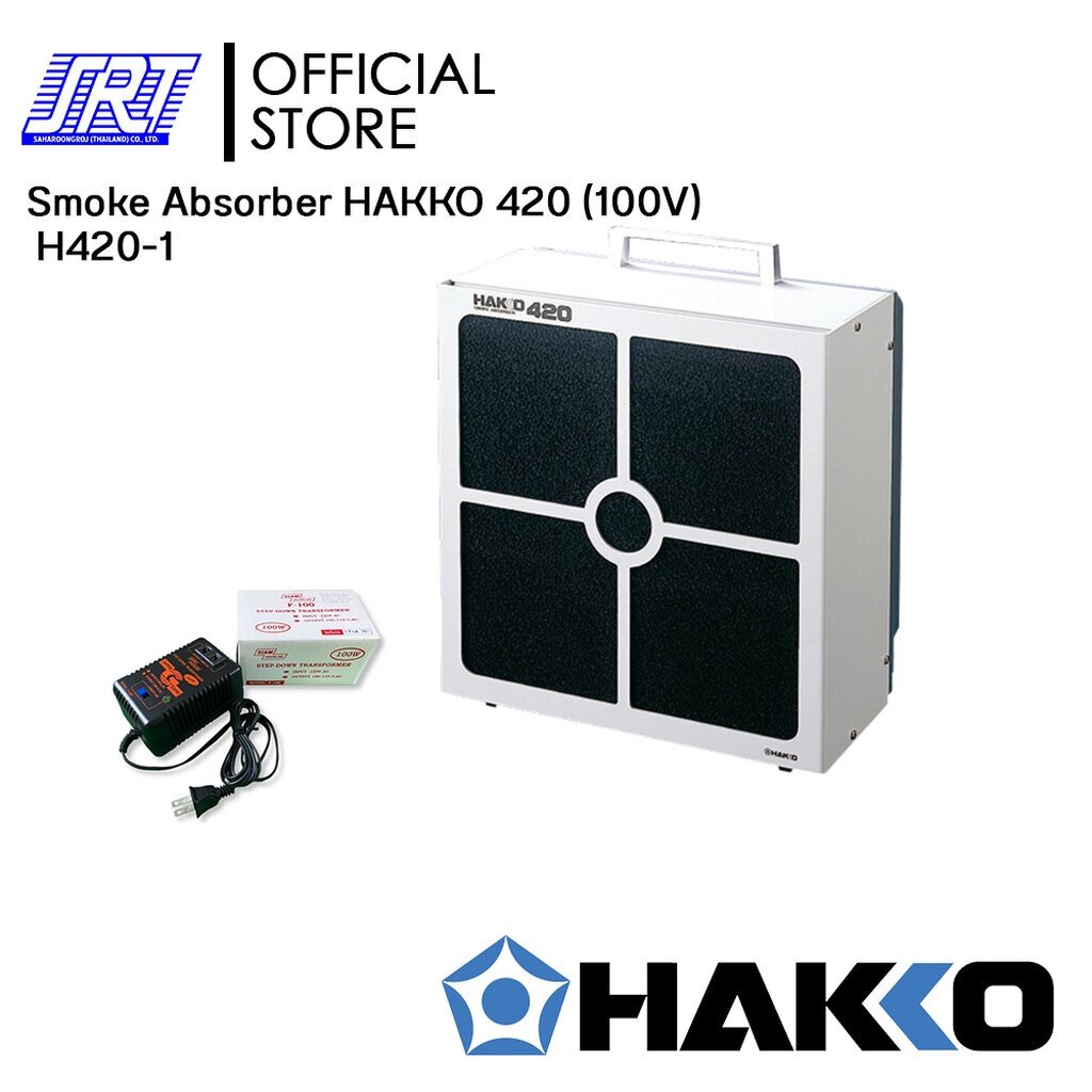 เครื่องดูดควันตะกั่ว420-1 | H420-1 | HAKKO | Smoke Absorber HAKKO 420 | ของแท้ 100% | JAPAN| 100V |ส่งรวดเร็ว