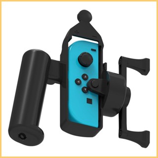 อุปกรณ์เสริมคันเบ็ดตกปลา สําหรับ Nintendos SWITCH Joycon