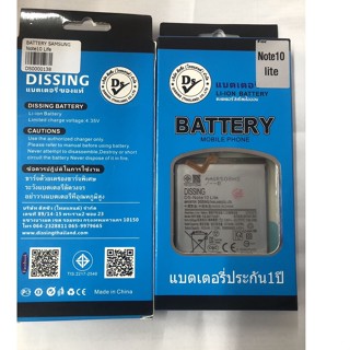 Dissing BATTERY SAMSUNG NOTE 10 LITE **ประกันแบตเตอรี่ 1 ปี**