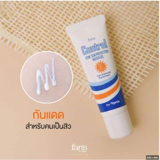 " เจลกันแดดสำหรับผิวเป็นสิว ฟาริส คอนโทรล แอคเน่ SPF 37 PA+++ 30 กรัม / Faris Control Acne Sun Protection Water Gel SPF