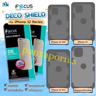 DECO SHIELD รอบตัวเครื่อง แบบด้าน สำหรับไอโฟน 12 12Pro 12MINI 12ProMax