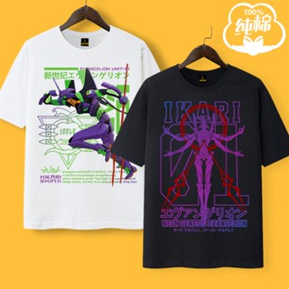 เสื้อยืด EVA New Century Evangelion เสื้อผ้าแขนสั้นผู้ชายฤดูร้อนผ้าฝ้ายหลวมขนาดใหญ่ 01 เบอร์ 1 Mecha รอบเสื้อยืด