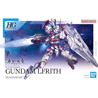 HG GUNDAM AERIAL THE WITCH FROM MERCURY HG 1/144