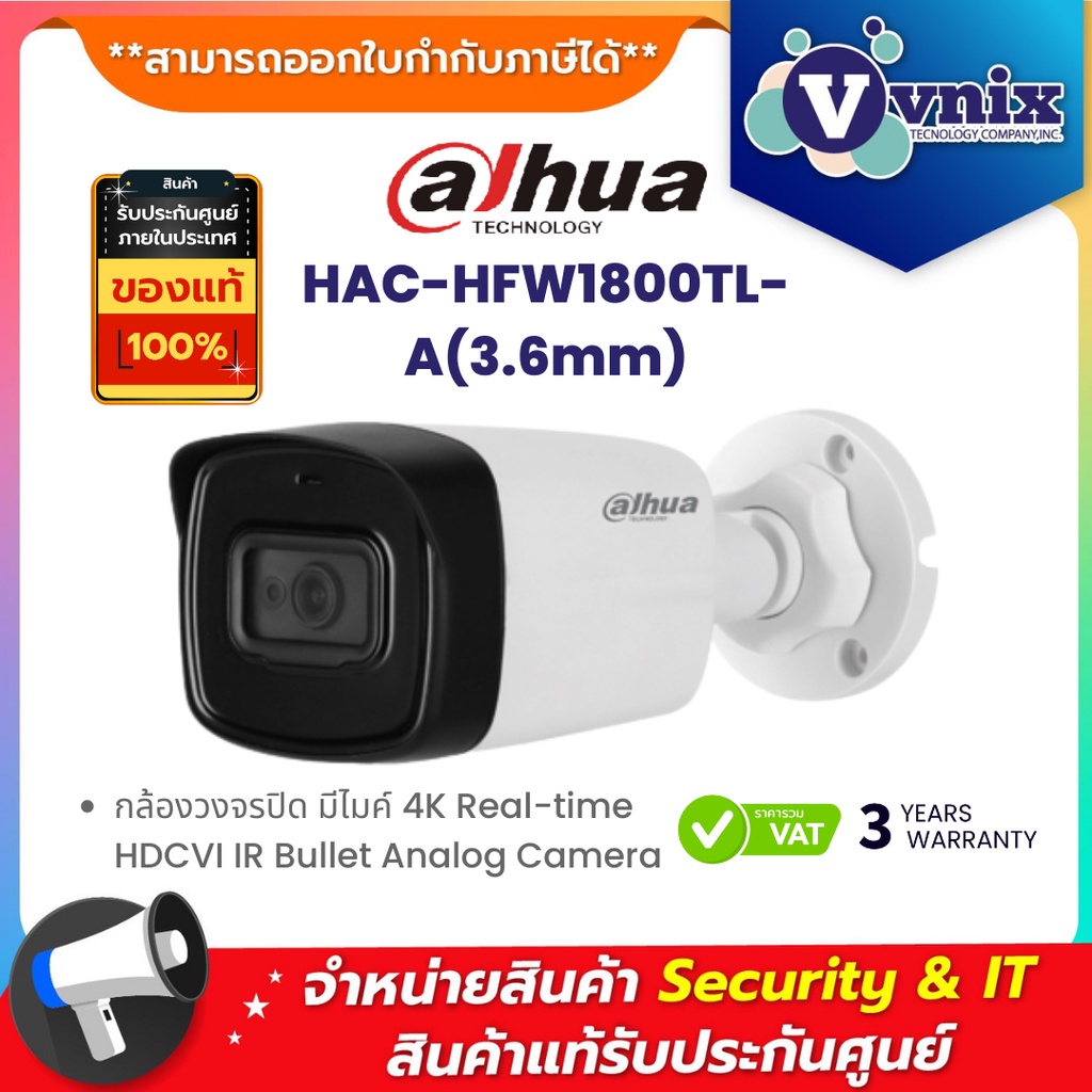 HAC-HFW1800TL-A / HAC-HFW1800TLP-A(3.6mm) Dahua กล้องวงจรปิด มีไมค์ Real-time IR Bullet Analog Camera By Vnix Group