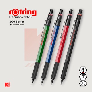 ดินสอกด rOtring 500 Series 0.5