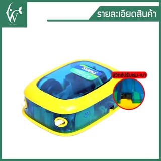 ปั้มออกซิเจน SOBO SB-9905A ปั้มลมเพิ่มอ๊อคซิเจนในตู้ปลา 2 ทาง ปลา กุ้ง ปั้มลมตู้ปลา