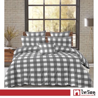 KASSA HOME ผ้าปูที่นอน รุ่น Plaid ขนาด 6 ฟุต (ชุด 5 ชิ้น) สีเทา