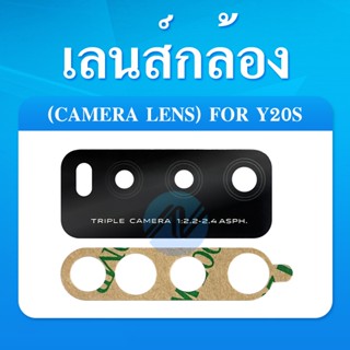 VIVO Y20 / Y20S / Y12S อะไหล่เลนกล้อง กระจกเลนส์กล้อง กระจกกล้องหลัง Camera Lens (ได้1ชิ้นค่ะ)