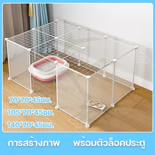 คอนโดแมว กรงกระต่าย DIY สุนัข รั้วสุนัขขนาดขยายไดกรง คอกแมง สัตว์เลี้ยงส กรงขังสุนัข คอกหมาพับได้ กรงน้องแมว กรงpet cage