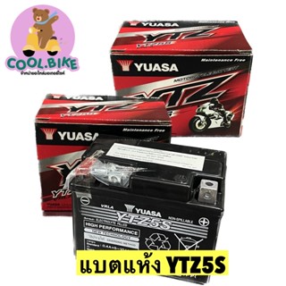 แบตเตอรี่ แท้ Yuasa ยัวซ่า YTZ5S แบตมอเตอร์ไซค์