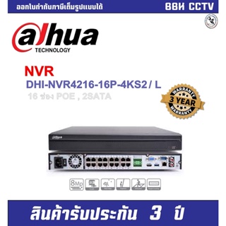 DHI-NVR4216-16P-4KS2/L