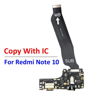 ใหม่ บอร์ดพอร์ตชาร์จ USB พร้อมไอซี สําหรับ Redmi Note 10