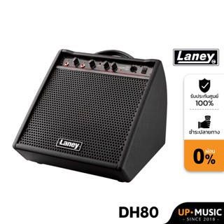 Laney DH80 แอมป์กลองไฟฟ้า คุณภาพสูง