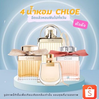 หัวเขื่อน้ำหอมแบรนด์โคเอ้ แบรนด์นี้ฉีดแล้วดูลูกคุณ มีสไตล์ฝุดๆ