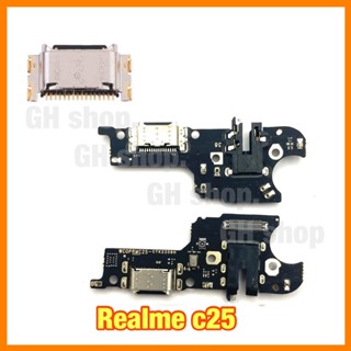 แพรชาร์จ, ตูดชาร์จเปล่า realme C25 แผงชุดชาร์จ ก้นชาร์จ หัวชาร์จ