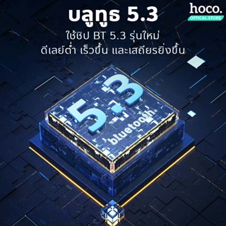  พร้อมส่ง HOCO W35W25W33 หูฟังครอบหูแบบไร้สาย หูฟังบลูทูธเฮดโฟน เสียงดีเกินราคา เบสนุ่ม ใช้ต่อเนื่องได้ 40ชม  img 4