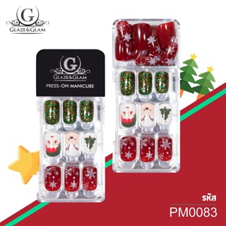 [ New ] GLAZE & GLAM เล็บปลอม เล็บเจลปลอม เล็บปลอมสำเร็จรูป …