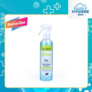 ALCO Hand Shield Solution 300ml สเปรย์แอลกอฮอล์แบบน้ำ หัวฟอกกี้ 75%