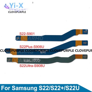 เมนบอร์ดเชื่อมต่อเสาอากาศสัญญาณ Wi-Fi สายเคเบิลอ่อน สําหรับ Samsung Galaxy S22 Ultra S22+ S22 Plus