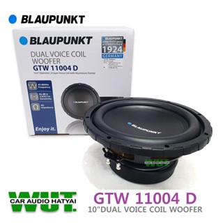 BLAUPUNKT ลำโพงซับเบส ซับวูฟเฟอร์ 10นิ้ว กำลังขับ 600 วัตต์ วอยซ์คู่ Blaupunkt รุ่น GTW 1104 D =1ดอก