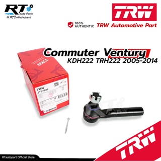 TRW ลูกหมากคันชักนอก Toyota Commuter KDH222 TRH222 Ventury ปี05-14 / Commuter Ventury / 45046-29456 / JTE7595