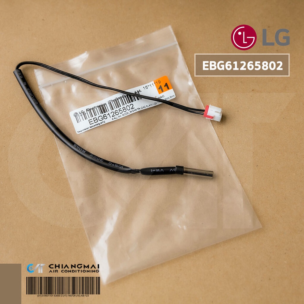EBG61265802 เซ็นเซอร์แอร์ LG เซ็นเซอร์แอร์แอลจี เซ็นเซอร์คอยล์เย็น อะไหล่แอร์ ของแท้ศูนย์