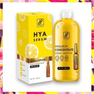 ☑️HYA SERUM ผลิตภัณฑ์บำรุงผิว สูตรเข้มข้น ไฮยาคอนเท้น เซรั่ม ขนาด 500ml.