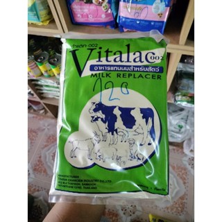 นมสัตว์ Vitalae ผลิตภัณฑ์นม