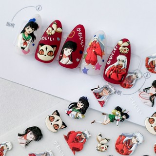 [SESAME] สติกเกอร์ ลายอนิเมะ Inuyasha สีน้ํามัน สไตล์เรโทร สําหรับตกแต่งเล็บ