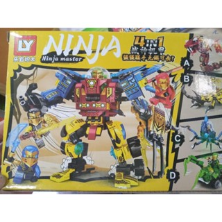 บล็อคตัวต่อนินจา ninja master 152-186 ชิ้นต่อกล่อง ด้วง งู แมงมุม ตั๊กแตน รวมร่างได้เป็นหุ่นยนต์ เลือกแบบได้