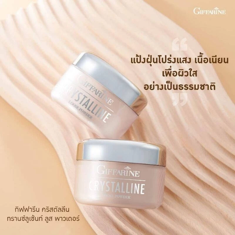 แป้งฝุ่น กิฟฟารีน คริสตัลลีน Giffarine Crystalline Loose Powder thumbnail 9