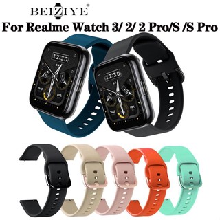 beiziye Realme watch 3/2 pro สายนาฬิกาข้อมือซิลิโคนสำหรับ สายเคเบิล for realme watch 3/2 นาฬิกาสมาร์ท realme watch S / S pro สมาร์ทวอทช์