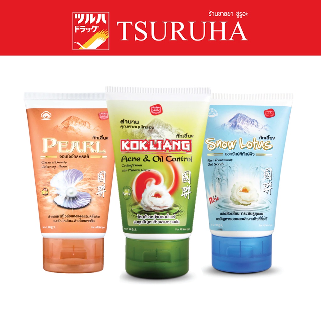 ก๊กเลี้ยง โฟมล้างหน้า 100 กรัม/Kokliang Facial Foam 100 g.