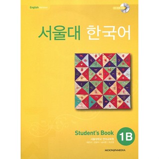 Seoul University Korean 1B (Students Book)