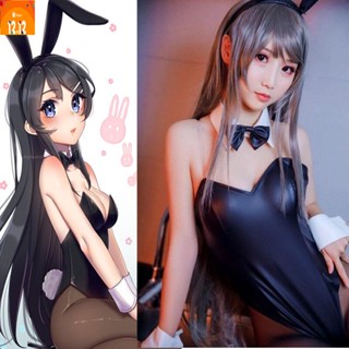 ♨ชุดคอสเพลย์ อนิเมะ Seishun Buta Yarou wa Bunny Girl Senpai NO Yume o Minai Yosuga NO Sora