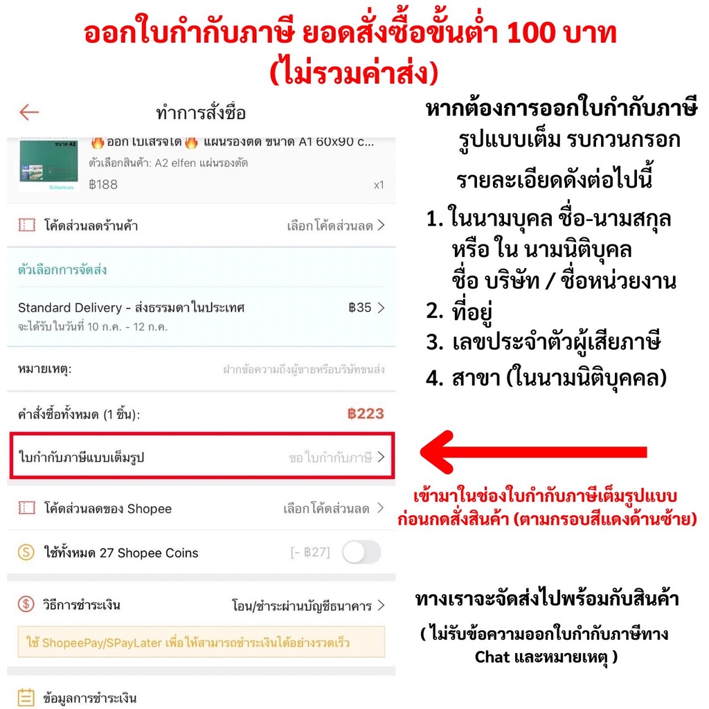 พุ่มต้นไม้เทียม มี 6 สี Project สำหรับงานโมเดล งานประดิษฐ์ตกแต่ง ออกแบบ ต้นไม้เทียม หญ้าเทียม ผงหญ้าเทียน พุ่มต้นไม้ - รูปที่ 5