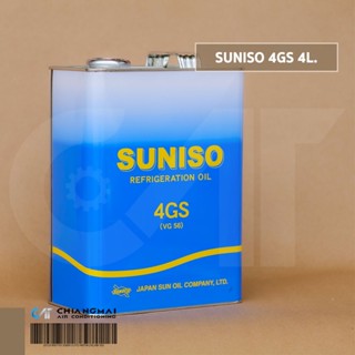 SUNISO น้ำมันคอมเพรสเซอร์ 4GS 4L.