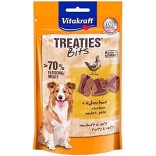 ทรีทตี้ส์ไบท์ ขนมสุนัข 120 กรัม ( Vitakraft Treaties Bits )