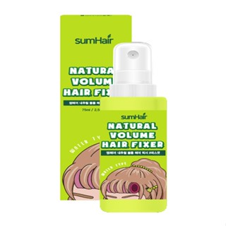 [SUMHAIR] NATURAL VOLUME HAIR FIXER #GREEN GRAPE 75ml